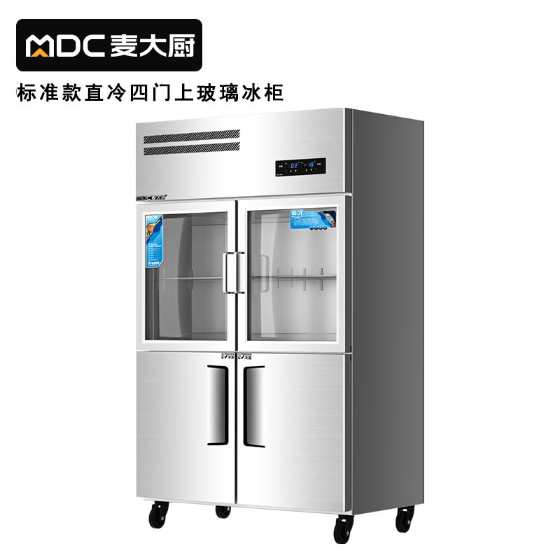 麦大厨标准款四门直冷上玻璃立式双温冰柜