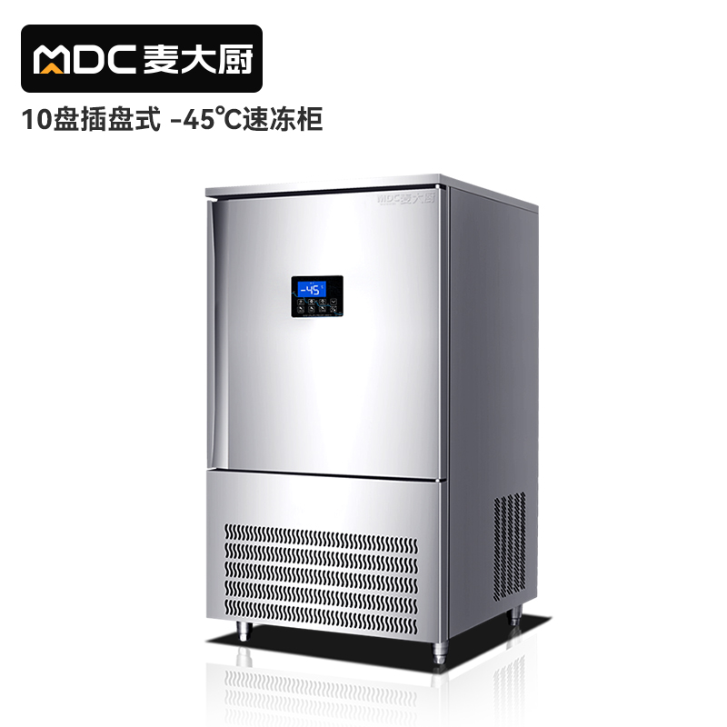 麦大厨豪华插盘款10盘-45℃单门风冷速冻柜1750W