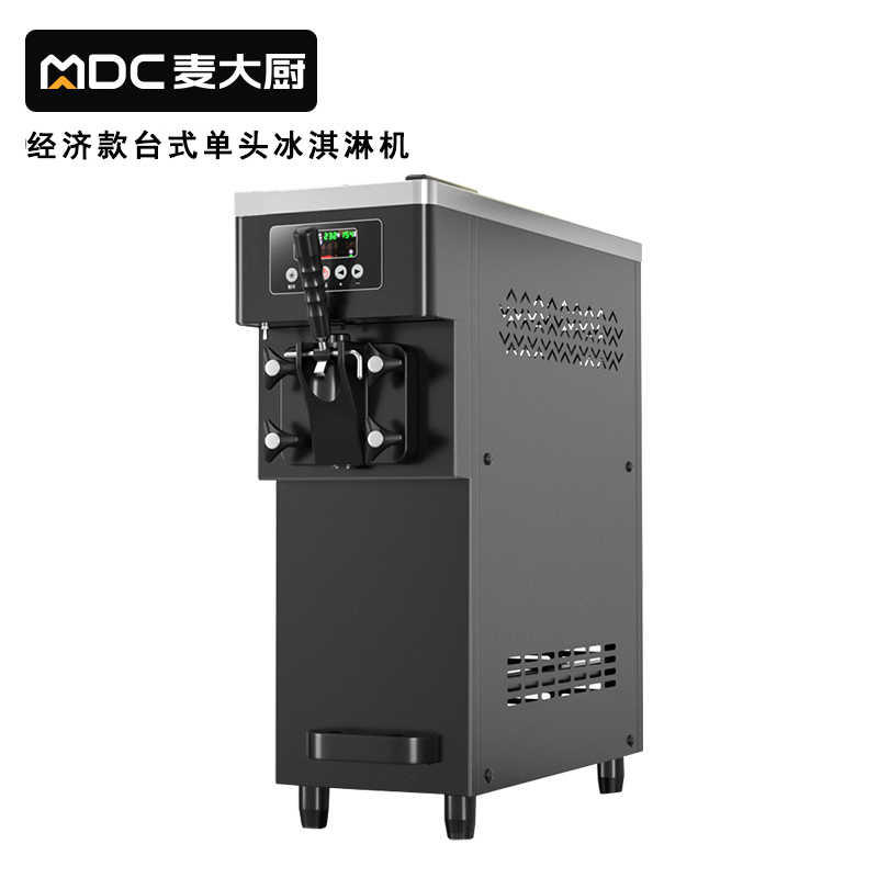 麦大厨经济款单头台式冰淇淋机1.5KW 