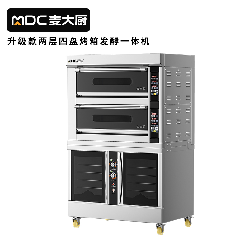 麦大厨升级款两层四盘商用烤箱发酵一体机16.2KW