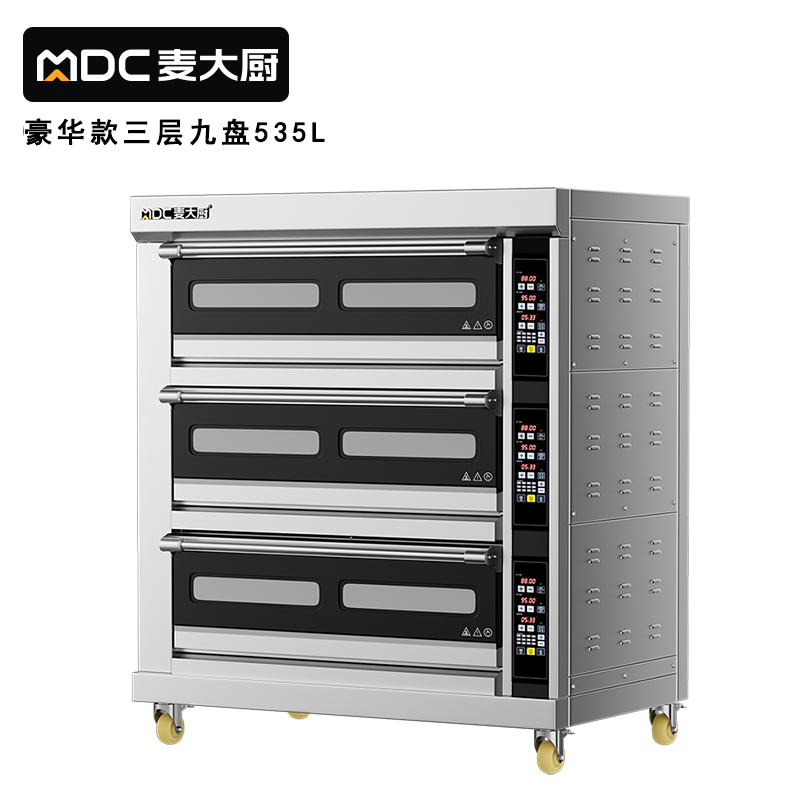 麦大厨豪华款三层九盘智能控温上下独立烤箱23.94KW