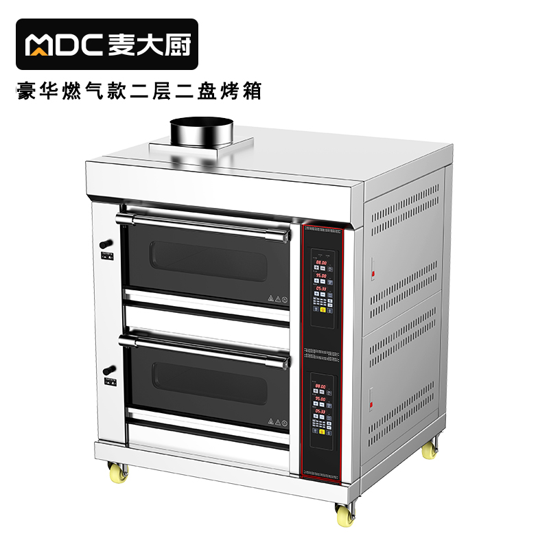 麦大厨豪华款二层二盘电脑控温上下独立燃气烤箱200W