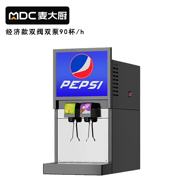 麦大厨标准A款220V双阀双泵可乐机商用500W