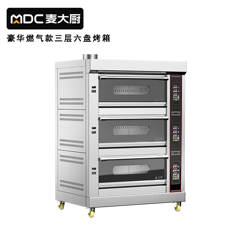 麦大厨豪华款三层六盘电脑控温上下独立燃气烤箱300W