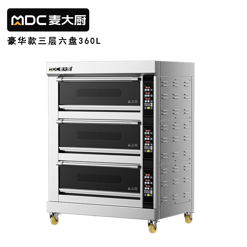 麦大厨豪华款三层六盘智能控温上下独立烤箱19.8KW