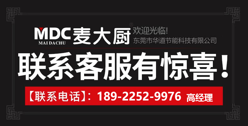 MDC商用制冰机直门款方冰机45冰格