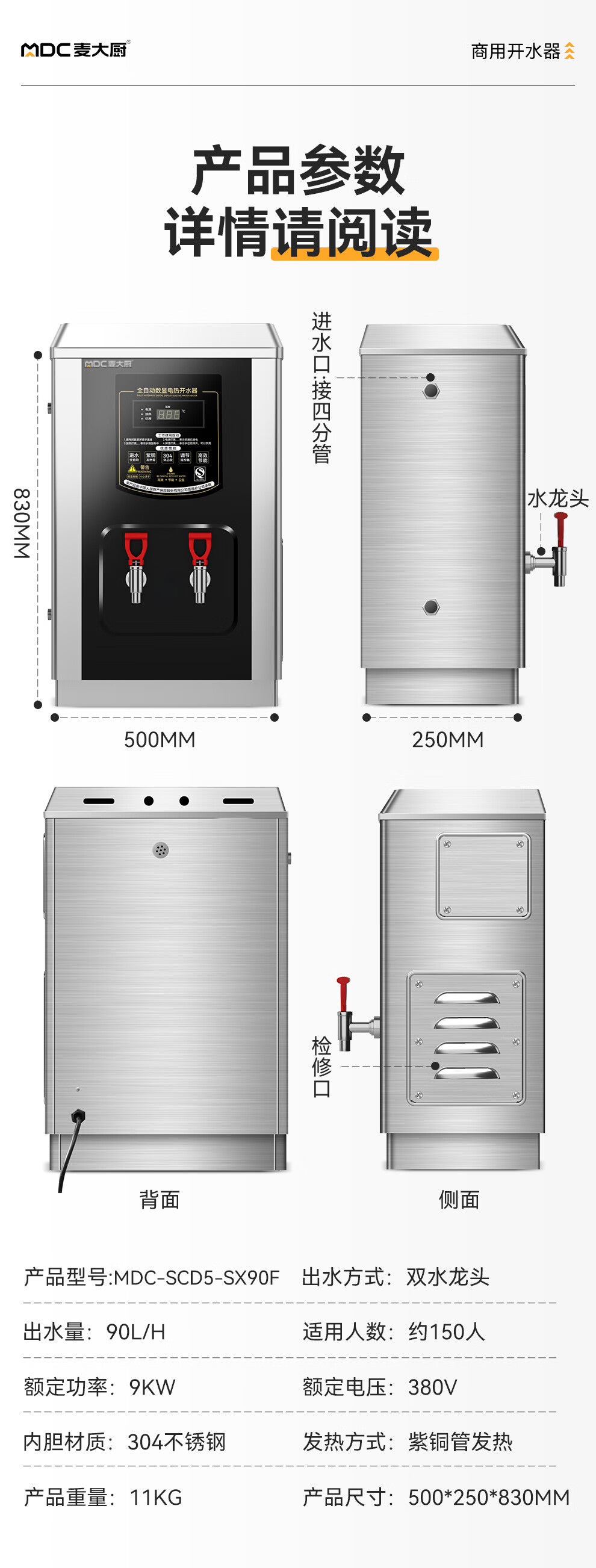 详情-13.1.jpg