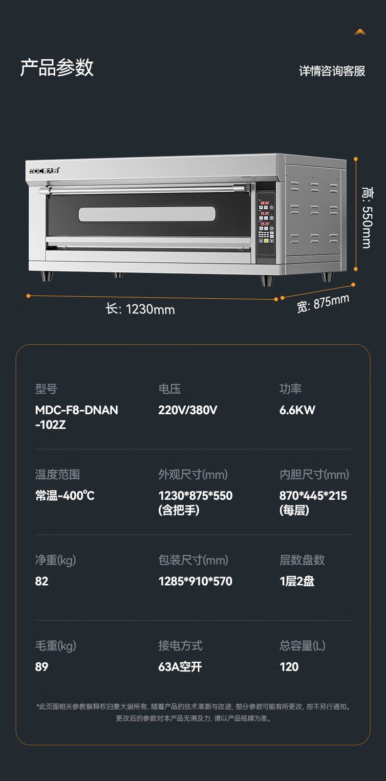 详情-25.jpg