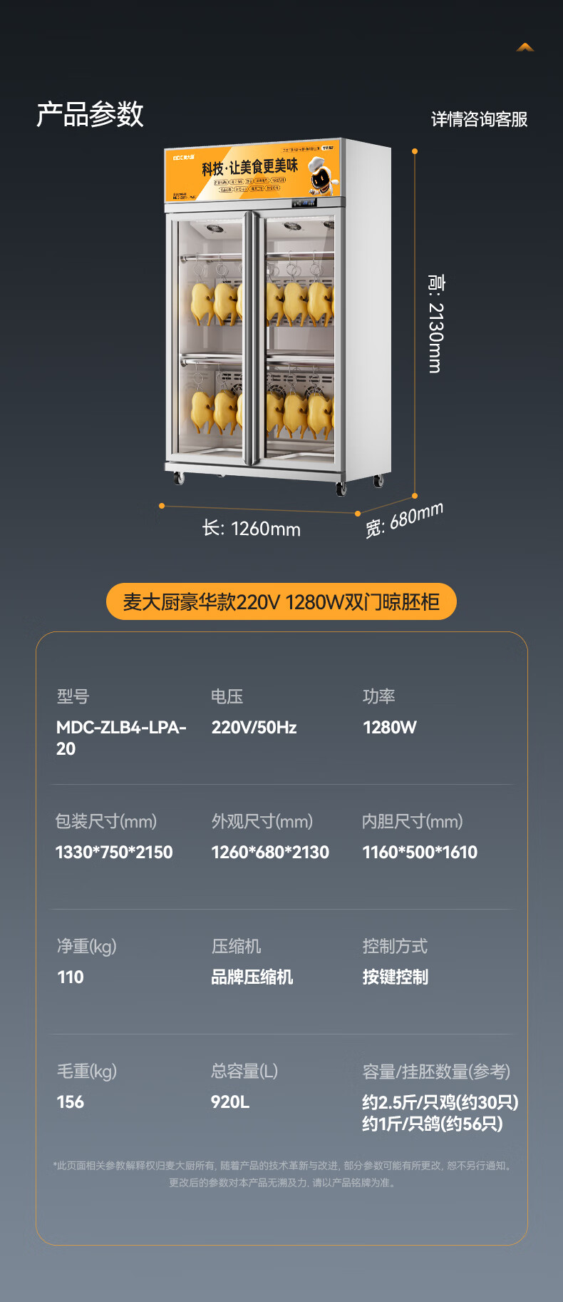 详情-18.jpg