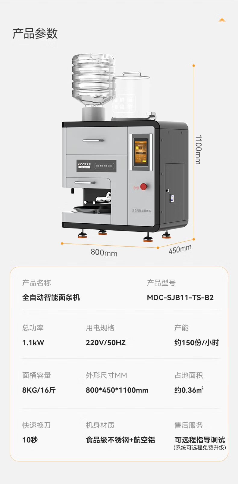 详情-16.jpg