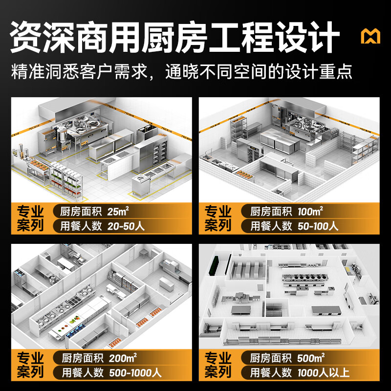 麦大厨金麦款24盘电热380V单门高原蒸柜24KW