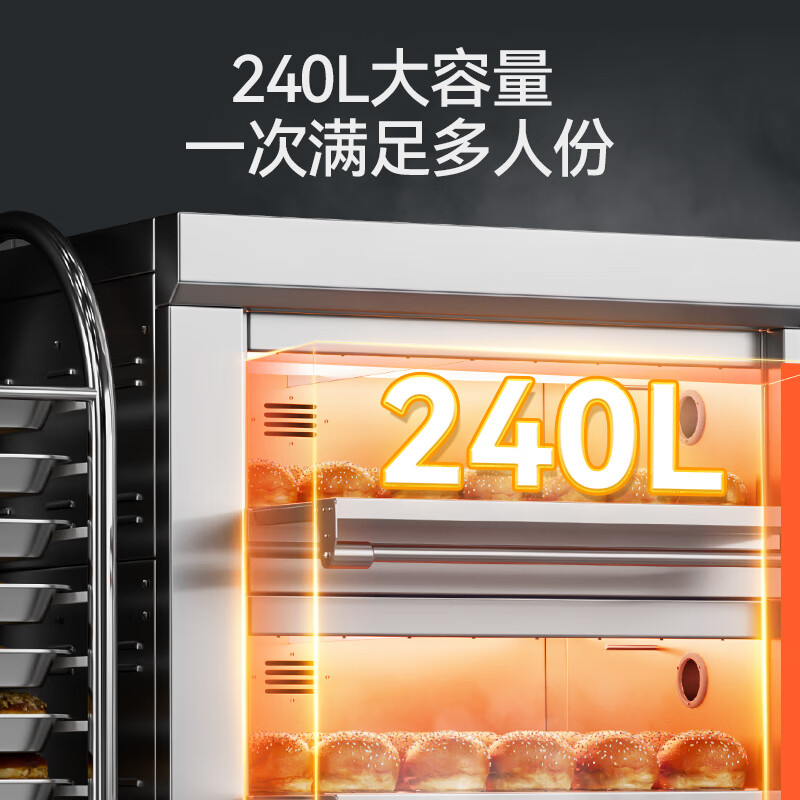 麦大厨升级款两层四盘全机201智能控温13.2KW