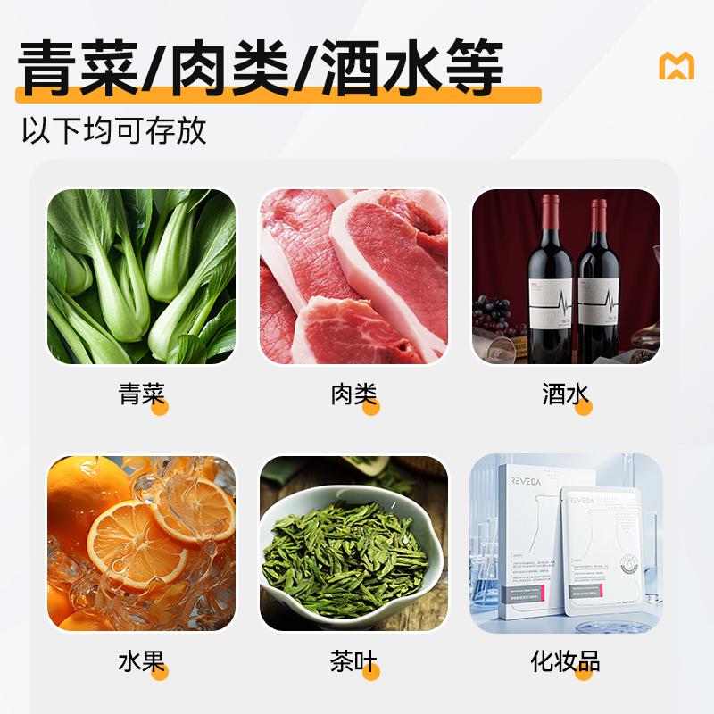 麦大厨电控款双门商用食品留样柜700L