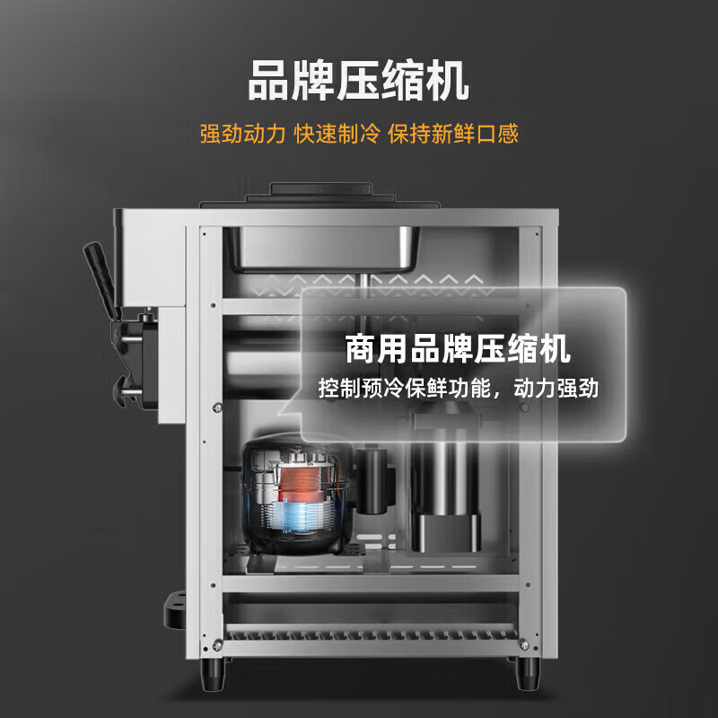 麦大厨经济款三头立式冰淇淋机2.2KW 