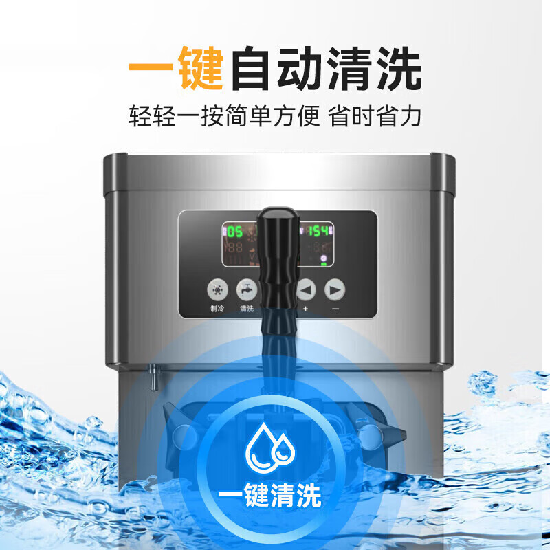 麦大厨经济款三头立式冰淇淋机2.2KW 