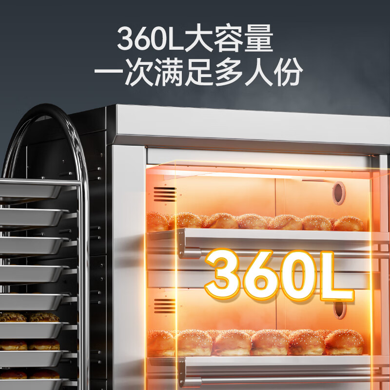 麦大厨豪华款三层六盘蒸汽石板专业烘焙烤箱25.8KW