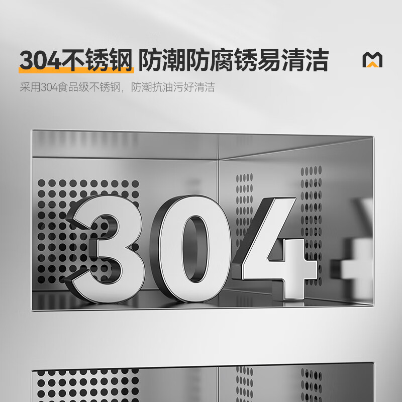 麦大厨60室智能触屏型热风循环中温消毒柜5.5KW