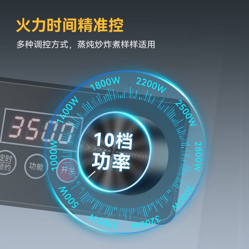 麦大厨商用多头电磁炉旗舰款八头柜式煲仔炉5KW