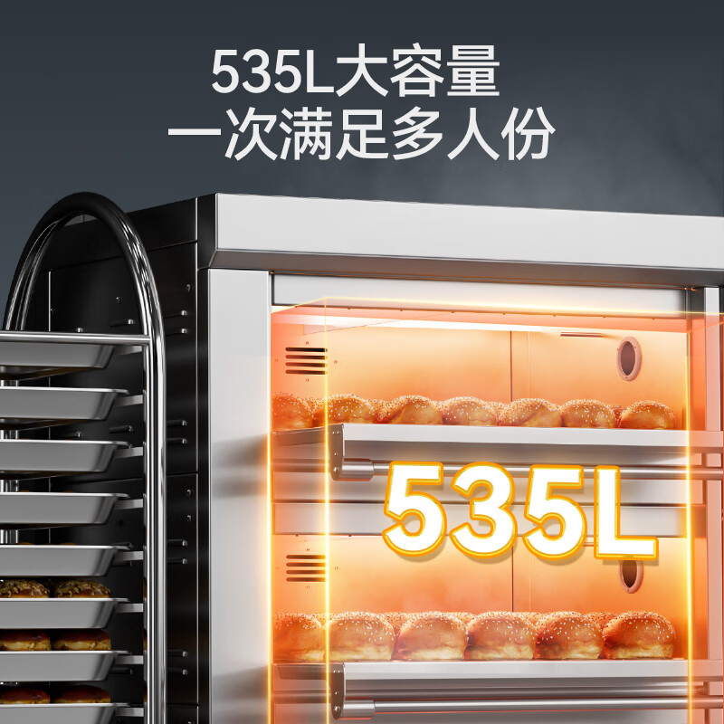 麦大厨豪华款三层九盘智能控温上下独立烤箱23.94KW