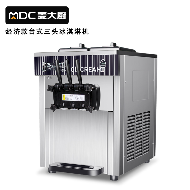 麦大厨经济款三头台式冰淇淋机2.0KW 