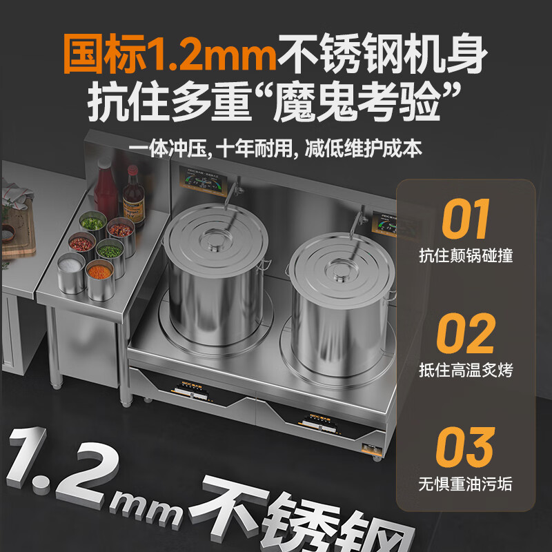 麦大厨商用旗舰款双头低汤炉矮仔炉8KW