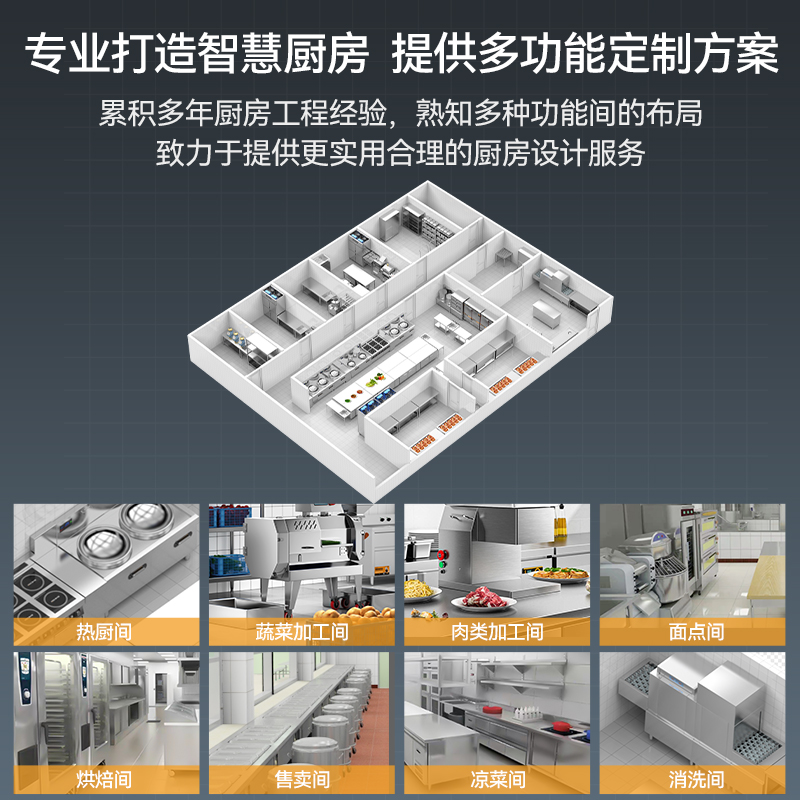 麦大厨2.2KW全自动25KG洗脱一体机1.26米